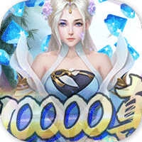 天命