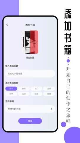AO3阅读器无广告（Archive Reader）手机最新版图3