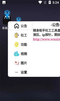 便携小悬浮免费原版图4