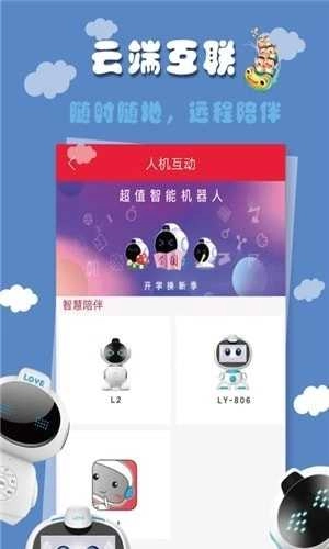 嘉宝果手机最新版图1