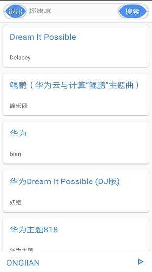 卡片音乐手机版图2