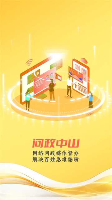 中山台原版图5