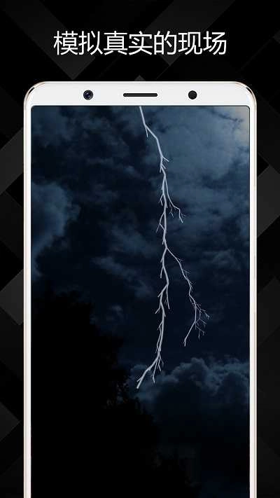 屏幕整人恶作剧图2