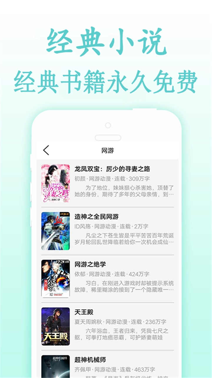 点点阅读手机最新版