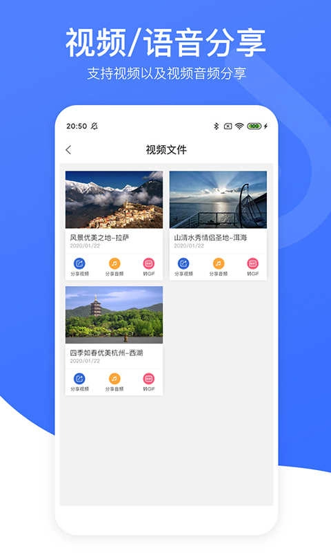 小熊视频去水印正版图2