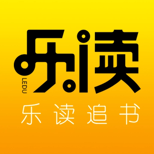 乐读追书电子书手机免费版V1.0