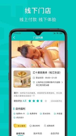 乙十睡眠最新免费版图3