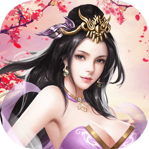 琴瑟三国游戏纯净版v1.002