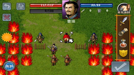 同人三国志曹操传无广告版图2