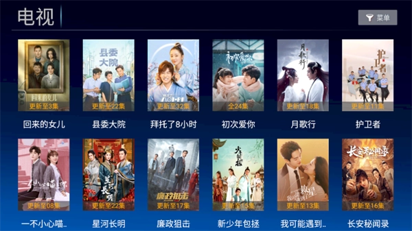 小白看剧(小白影视)手机版