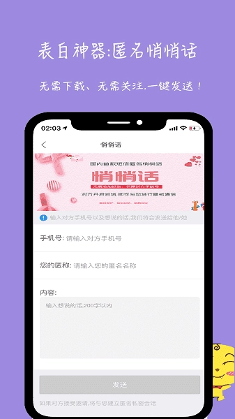 未来信封图2