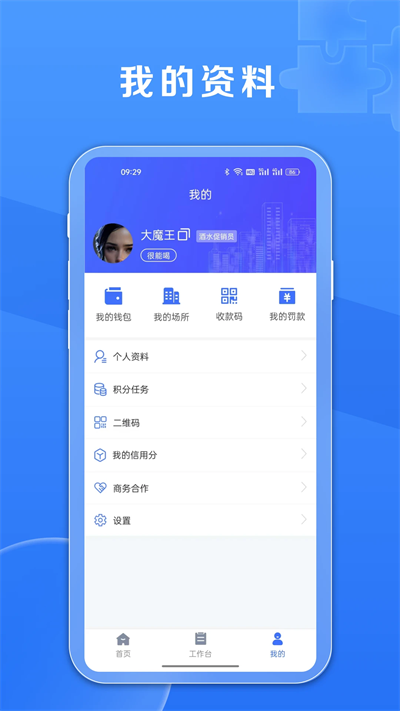 鑫娱最新版