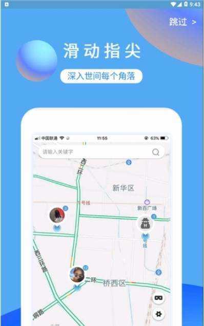 Bubble软件直装版