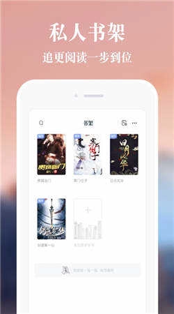 必追免费小说图2