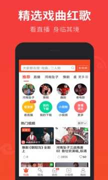 戏多多最新版
