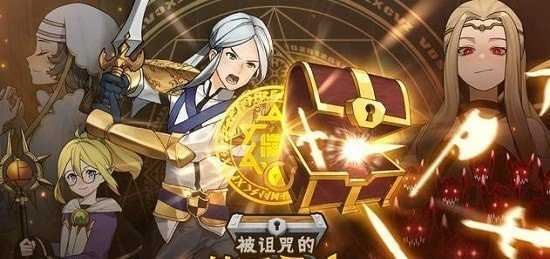 被诅咒的箱子勇士(BoxHero)手游无广告版