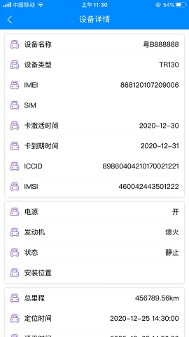 欧斯诺原版图3