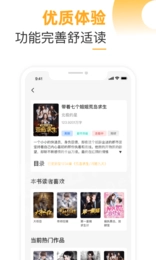 榴莲小说最新版图4
