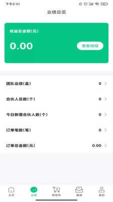 飞雾时代手机最新版图2