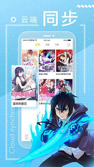 bookcube漫画平台手机版图2