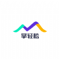 掌轻松安卓直装版