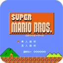 超级玛丽fc安卓直装版