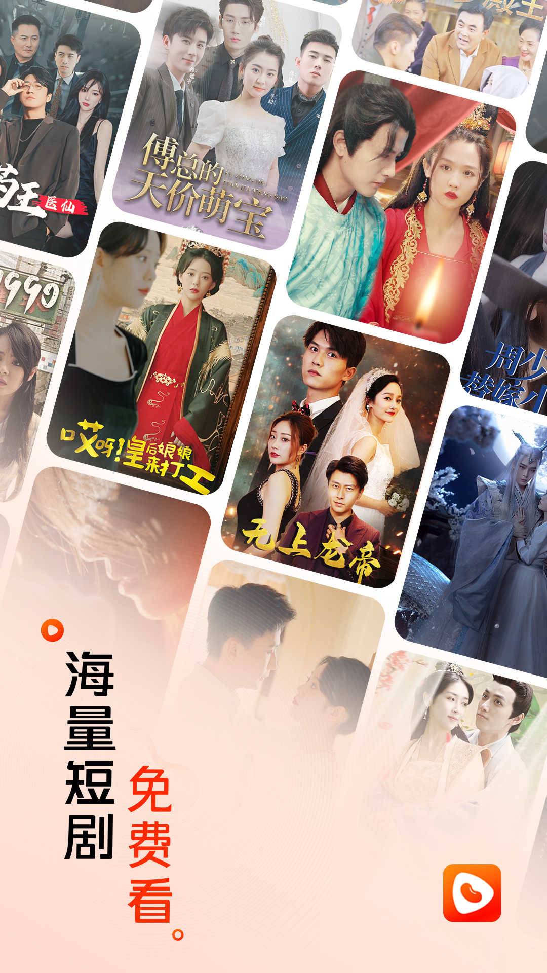 红豆短剧免费版(1)