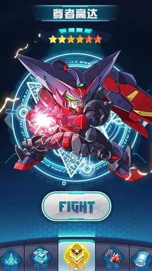 高达战记原版图1