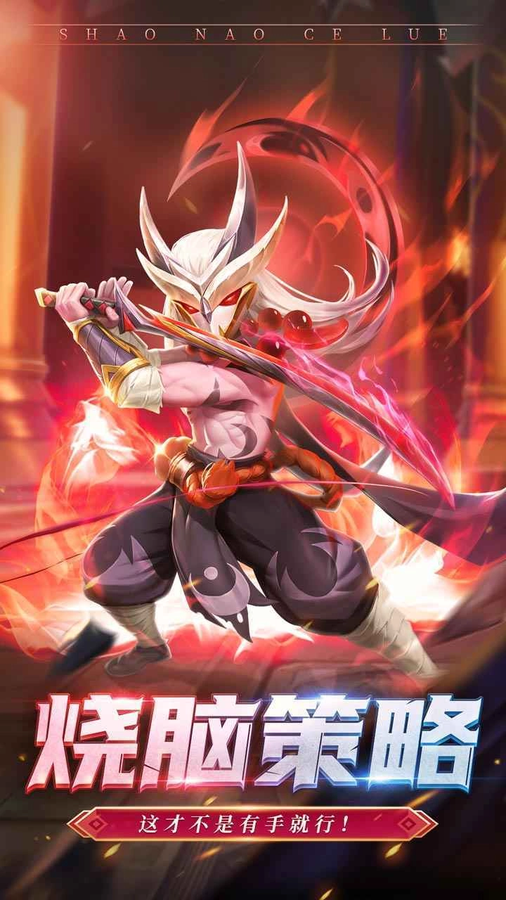 暗夜兵团游戏完整版图2