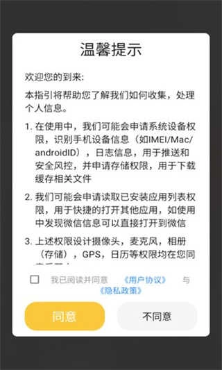 红蛙天气日历免费版图4
