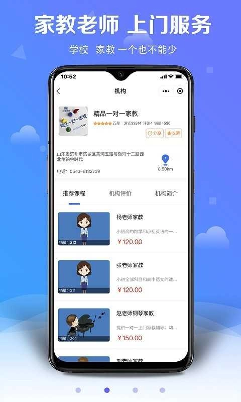 腾文阅读最新免费版
