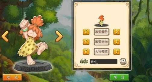 石器小豆丁礼包码游戏绿色版图3