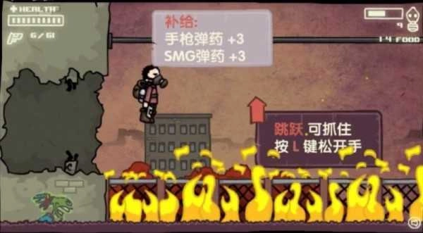 地球末日反击战游戏正版(4)