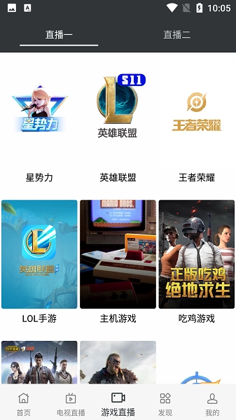 蘑菇影院无广告版图3