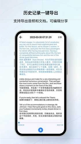 我们的翻译官正版