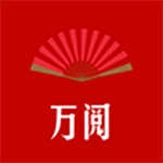 万阅小说