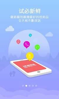 试客联盟图4