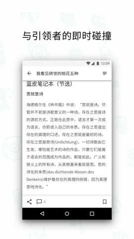 飞地原版图4