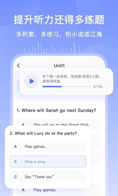 书链通用版图3