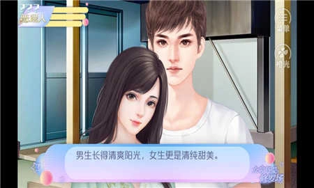 女寝皆是修罗场古代版图5