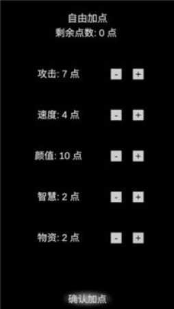 尸变7日(尸变第7日)游戏正版图1