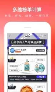 京东商城购物截图1