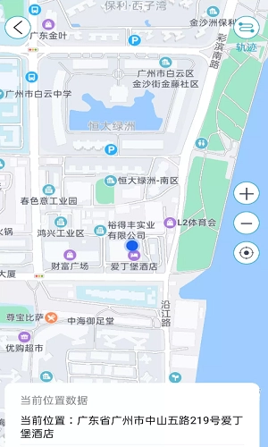 联星北斗智寻官方版图2