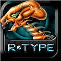 异型战机(R-TYPE)最新版