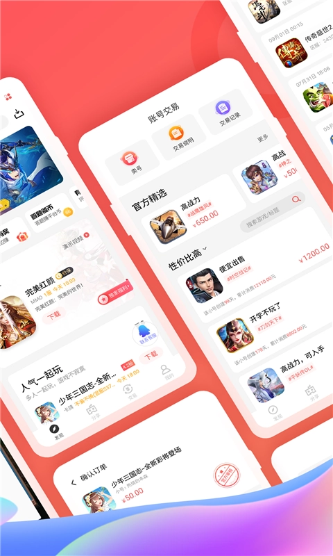 66平台图4