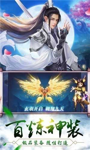 v天界修真诀最新版