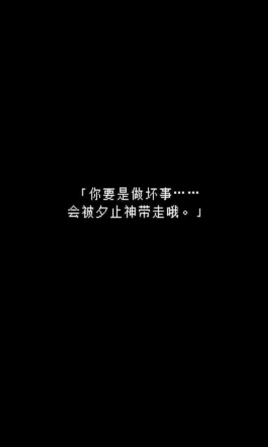 无尽晚霞不见君免费版(2)