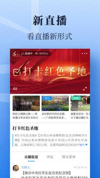 经济日报图4