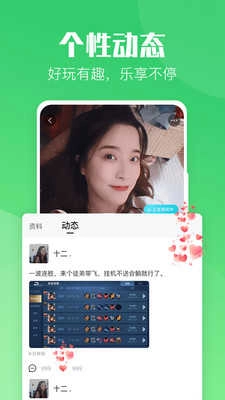 小C陪练官方正版图4