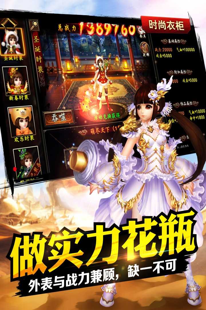 格斗江湖安卓免费版